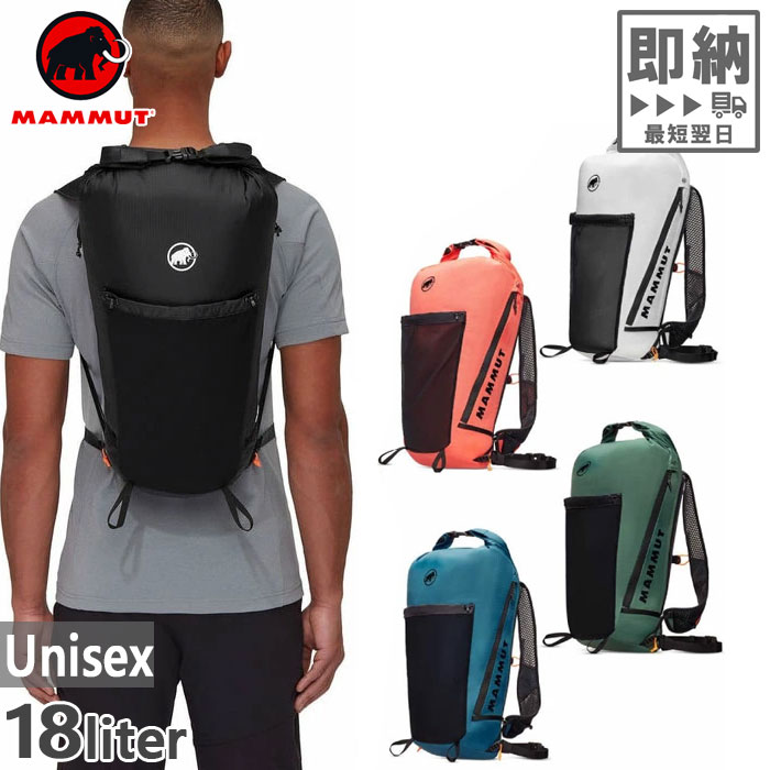 18L メンズ レディース エナジー Aenergy リュックサック デイパック バックパック バッグ 鞄 登山 ファストハイク スピードハイク 2530-00880