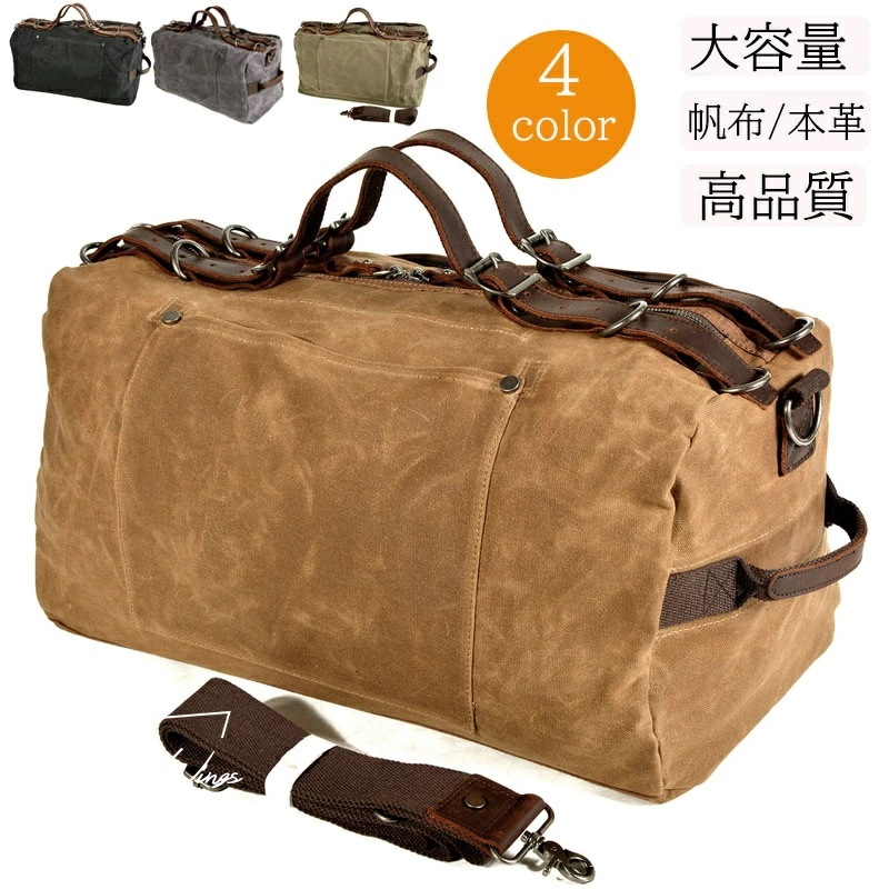 【2026新品】ボストンバッグ ハンドバッグ 容量 トラベルバッグ キャンバストート 旅行バッグ 斜めがけバッグ メンズバッグ 旅行バッグ アウトドア カジュアル ショルダーバッグ 本革 帆布 ビジネ