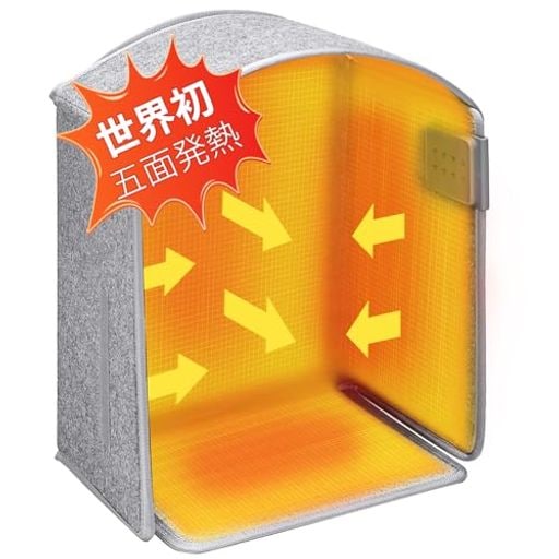 【五面発熱 パネルヒーター】YUSIDO (ユシド) 足元ヒーター 省エネ 一人用 こたつ 冷え対策 遠赤外線 デスクヒーター 3段階温度調節(70C/60C/50C) 2/4/6時間タイマー 過熱保パネルヒーター