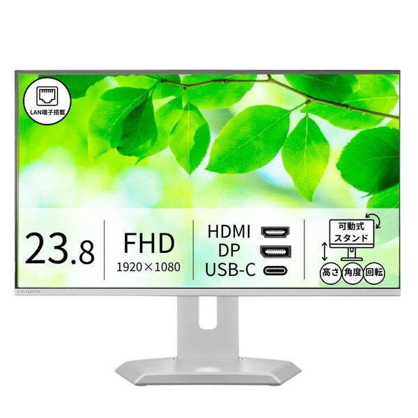 LCD-C243SMW-F ホワイト BizCrysta デイジーチェーン接続対応&65W給電 USB Type-C搭載 23.8型液晶ディスプレイ