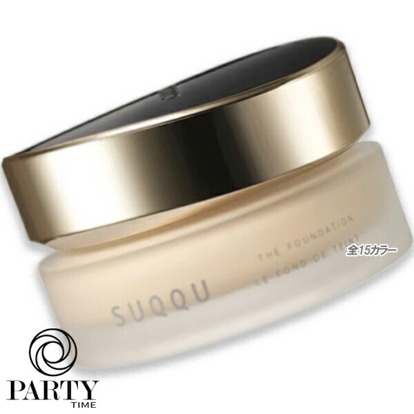 SUQQU ザ ファンデーション 30g