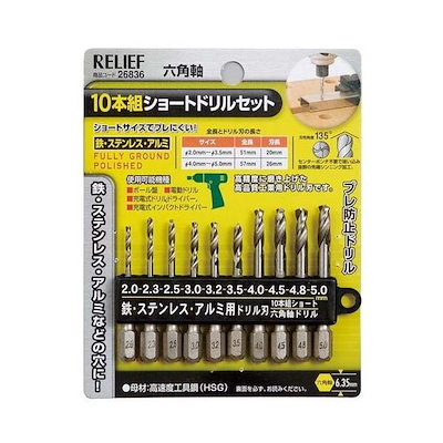 他サイト： イチネンミツトモ 26836 10本組 六角軸ショートドリルセット 鉄工用 先軸クロスシンニング加工 イチネンMTMの商品画像