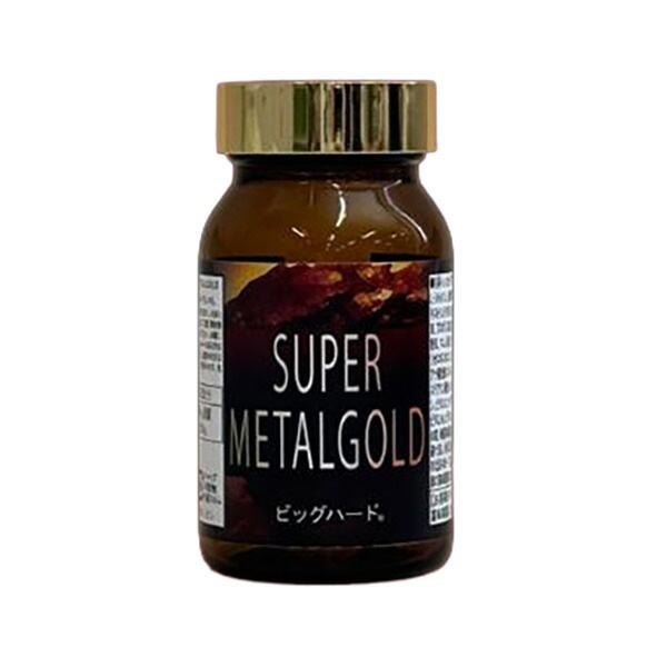 SUPER METALGOLD（スーパーメタルゴールド）男性サポートサプリメント メンズサプリ 男性用