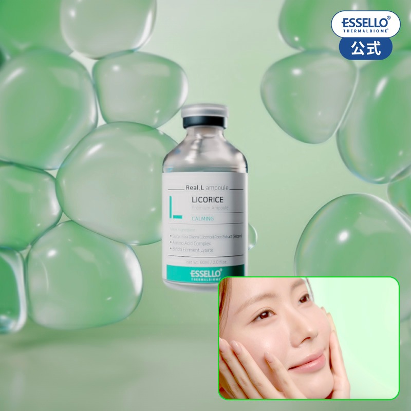 美容液 リアル カンゾウ 甘草 アンプル 60ml 乳酸菌 鎮静/アンプル/エッセンス/スキンケア/保湿/乳液/保湿/こすめ/温泉水/乳酸菌/ゆらぎ肌/敏感肌ケ/肌荒れ essello 7,438円