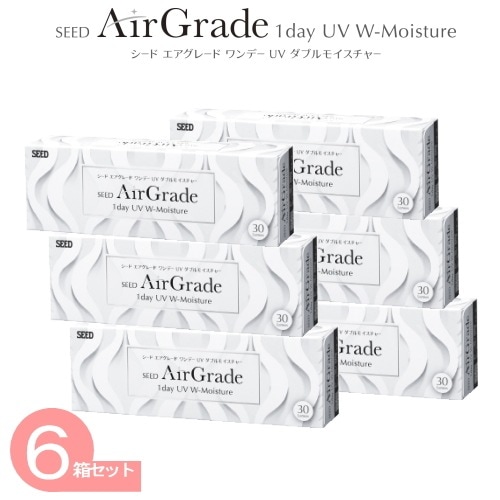 6箱　エアグレードワンデー　UV 　ダブルモイスチャー　　（1箱30枚）