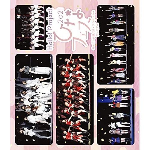 モーニング娘’21/アンジュルム ／ Hello!Project ひなフェス 2021 【モーニング娘’21/アンジ... (Blu-ray) EPXE-5193