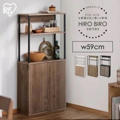 アイアンウッドキッチンキャビネット IWKC-590 アイリスオーヤマ メガ割