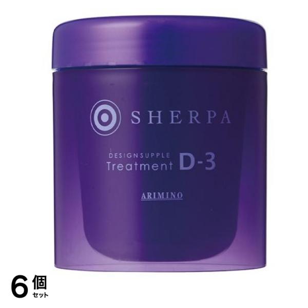 シェルパ デザインサプリ トリートメント D-3 ボトル 250g 6個セット