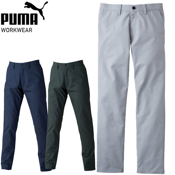PUMA プーマ セーフティ スラックス 2WAYストレッチ パンツ ワークウェア ワーキング 作業服 メンズ PW-4016A