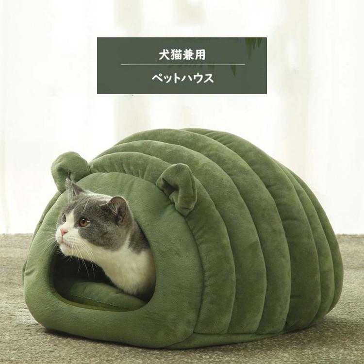 [QINGCE]ペットベッド ドーム型 猫 犬 洗える M Lドームハウス クッション ペットハウス 犬用ベッド ネコベッド キャットハウス ペット用寝袋 ペット用品 保温防寒 おし
