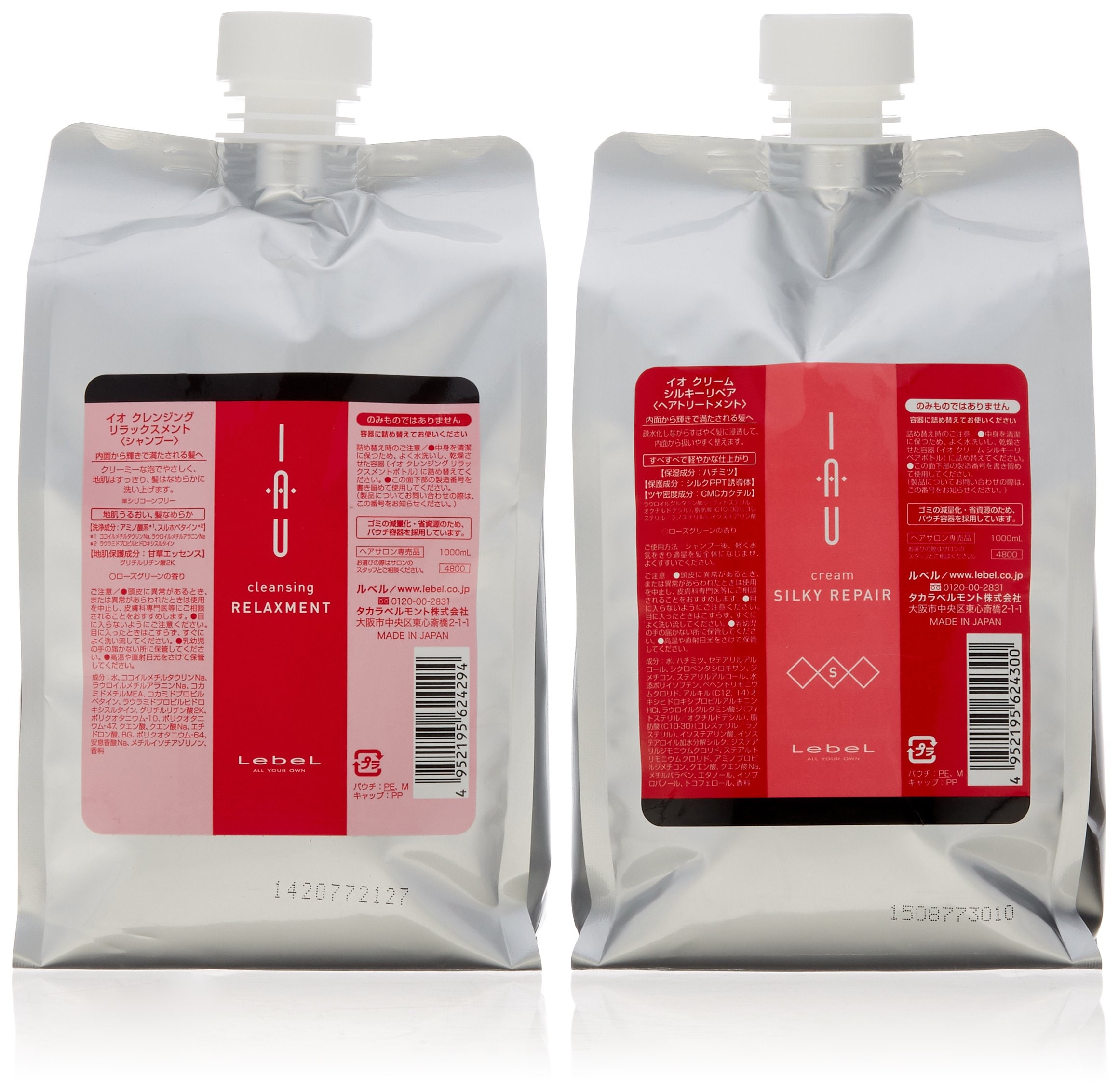【全国送料無料】 ルベル IAU イオ クレンジング リラックスメント シャンプー 1000ml＆イオ クリーム シルキーリペア トリートメント1000ml 詰め替え セット