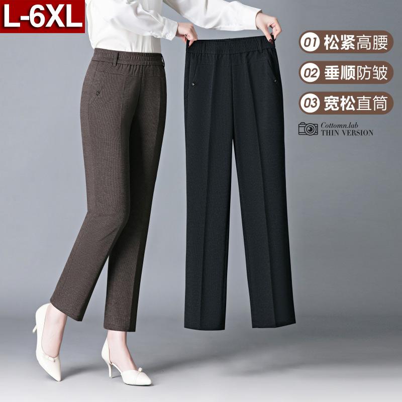 レディース ファッション おしゃれ コーヒー ストレート パンツ 夏 ストレッチ ハイウエスト パンツ 小さめ婦人服 5,274円