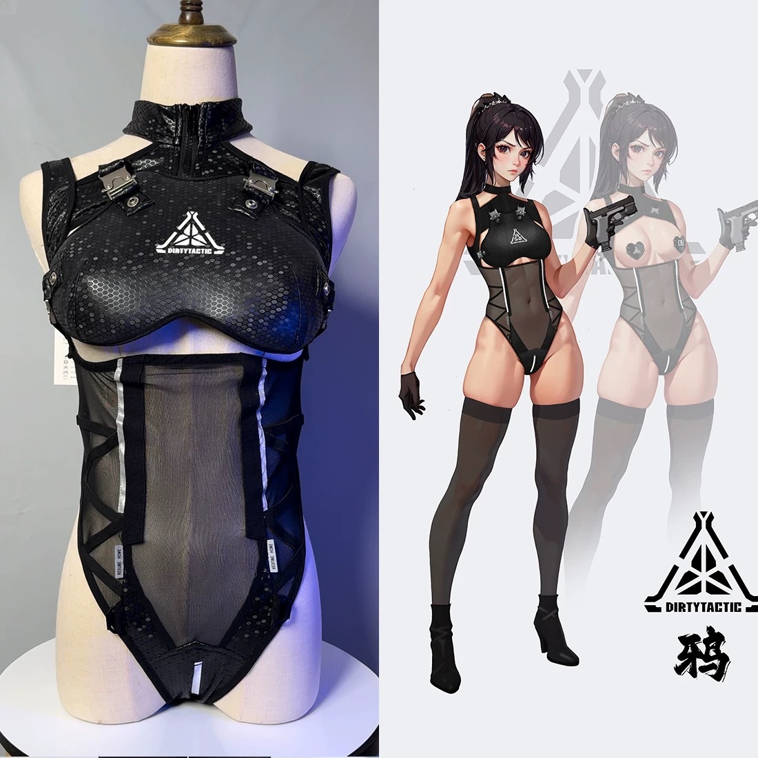 得体社 オリジナル タクティカル風 コスチューム 仮装 変装 ストレッチ セクシー コスプレ衣装 ブラック