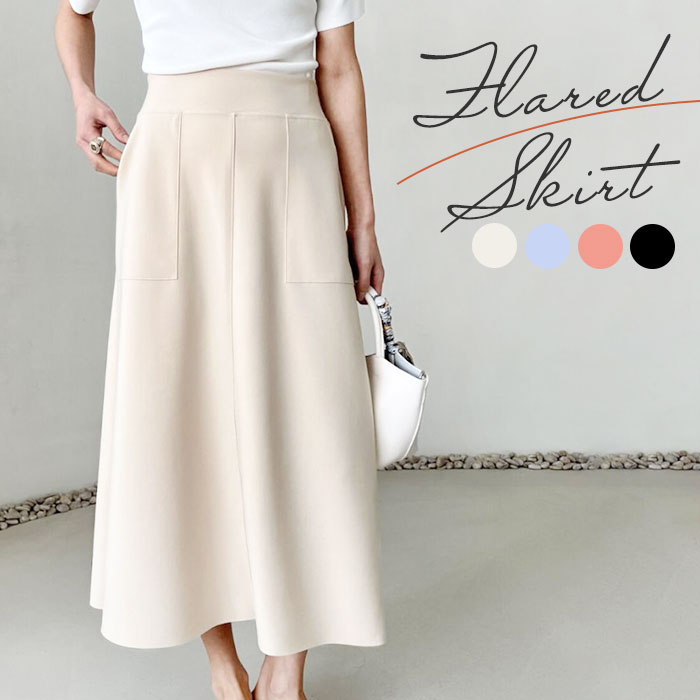 フレア スカート レディース ロング 通販 ロング丈 フレアスカート ロングスカート ロングフレアスカート レディーススカート ボトムス きれいめ ポケット 上品 ストレッチ性 ウエストゴム キレイめ