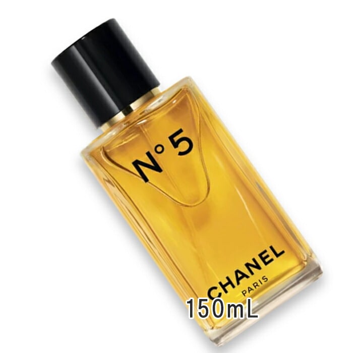 No5 オードゥ トワレット 150mL 2026年3月20日より順次発送