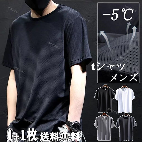 メンズ ファッション 緩 韓国ファッション オシャレ 韓国 夏 男性用 コットン 半袖 Tシャツ メンズ 冷