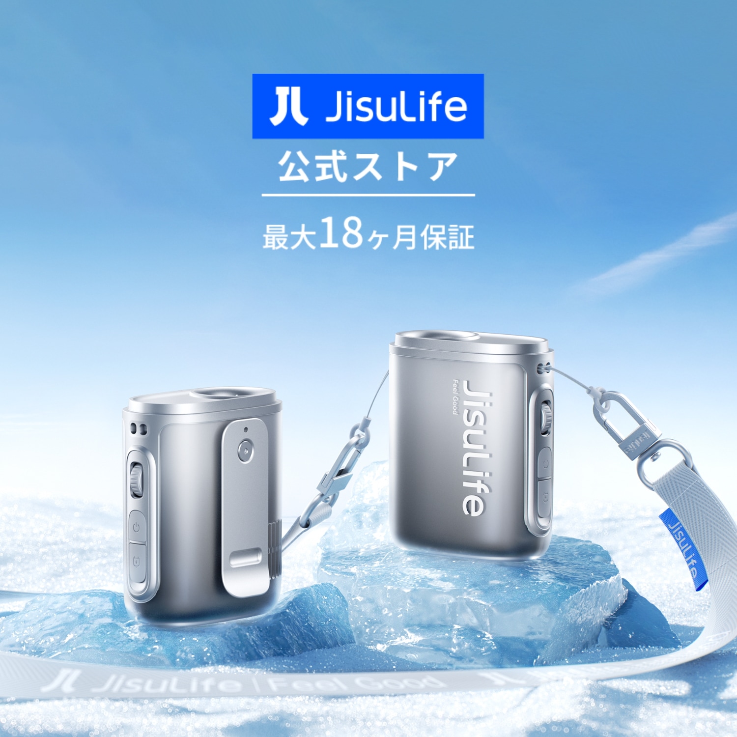 Qoo10] JisuLife JisuLife Neck Fan 5【