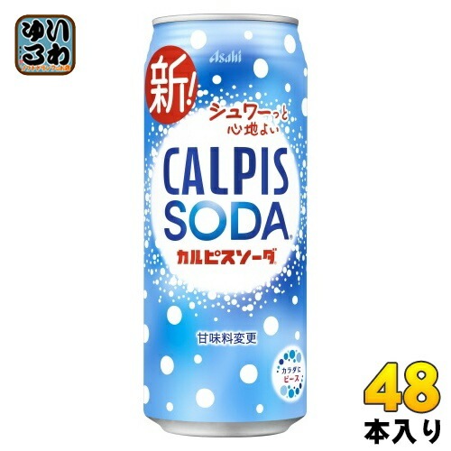 アサヒ カルピス カルピスソーダ 500ml 缶 48本 (24本入×2 まとめ買い) 乳性炭酸飲料 炭酸飲料