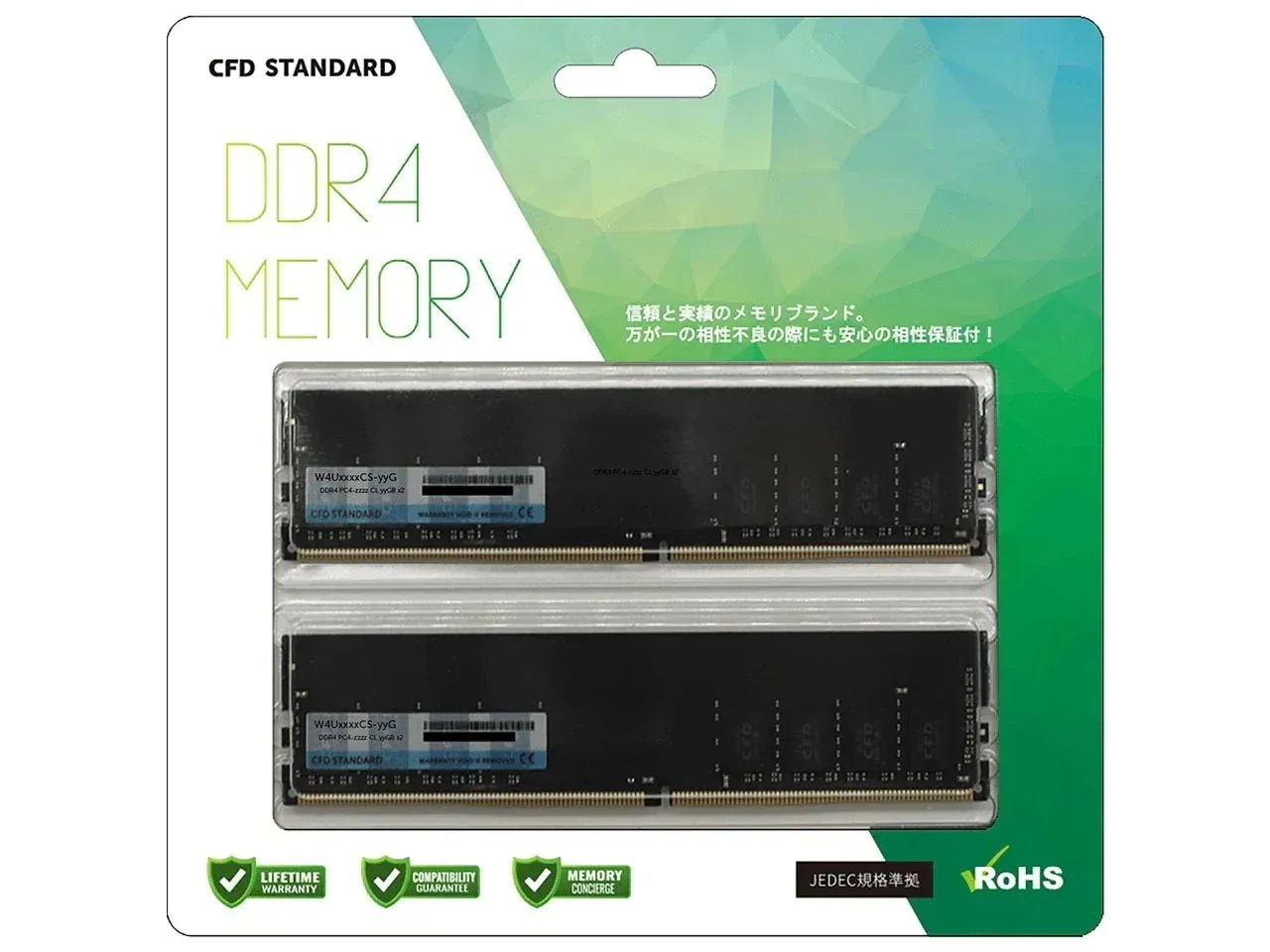 W4U2666CS-16G [DDR4 PC4-21300 16GB 2枚組]デスクトップPC用メモリ