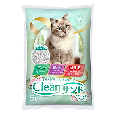 他サイト： 猫砂　クリーンサンド　５Ｌ　ボタニカルソープの香り　ＣＬＳ－５ＬＨ　猫砂　ベントナイト　ペレットタイプ　固まる　お一人様４点限り　ＣＲＣ30―14―10―10―00の商品画像