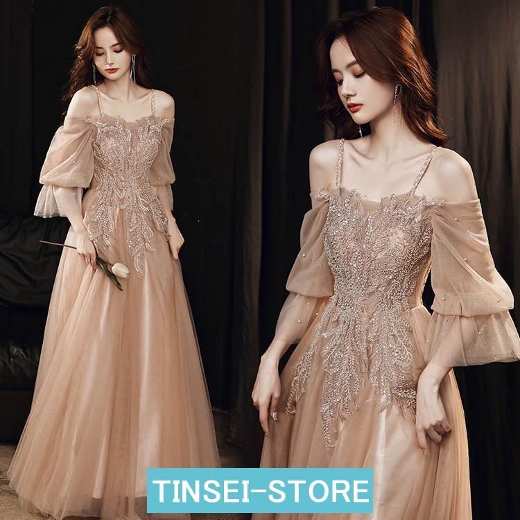 イブニングドレス ベージュ オフショルダー ロングドレス キャミドレス キレイめ 結婚式ドレス 二次会ドレス ロング Aライン パーティードレス 発表会ドレス