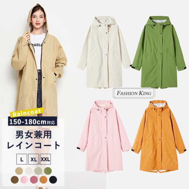 【2025限定SALE】レインコート レディース ロング メンズ キッズ 雨 新作 女の子 高校生 通学 雨合羽 レインスーツ 雨がっぱ 完全防水 軽い 子供 コンパクト 収納袋 防水 台風 雪 梅雨