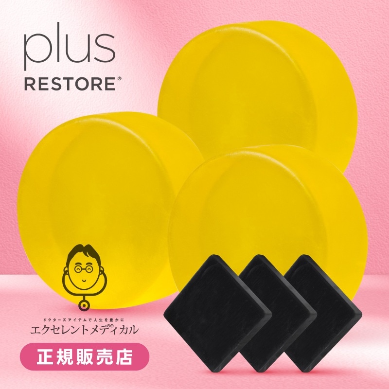 [正規販売店] クレンジングソープ 熟成 100g 3個 + ハイドロキノン配合 ミニ洗顔石けん 付き クレンジング 洗顔石鹸 枠練 メイク落としに 敏感肌 角質