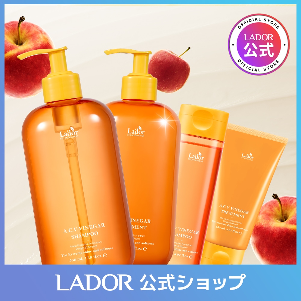 Qoo10] Lador リンゴ酢ヘアケアライン/シャンプー/トリ : ヘア