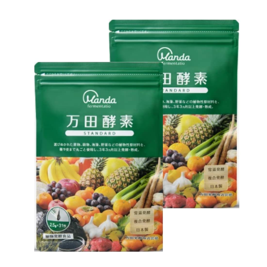 万田酵素 STANDARD スタンダード ペーストタイプ 分包 2袋セット 万田 酵素 (約 2ヶ月分)