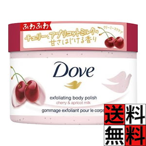 ダヴ ボディスクラブ チェリー アプリコットミルク 本体 角質ケア 黒ずみ 透明感 保湿 肌 ふわとろ しっとり 生クリーム テクスチャー ひじ かかと 全身 香り バスタイム Dove 298g