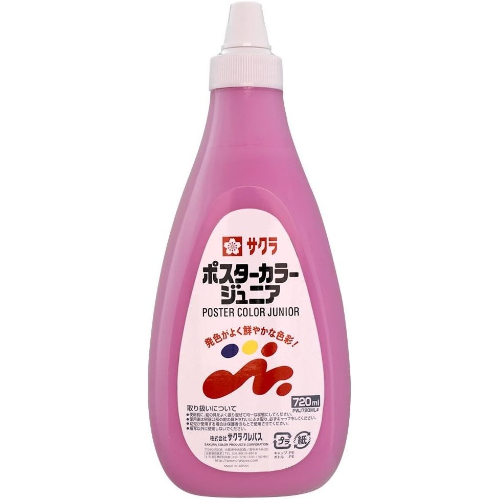 （まとめ買い）サクラクレパス 絵の具 ポスターカラージュニア 720ml 単色 ももいろ PWJ720ML#20 [x3] 6,890円
