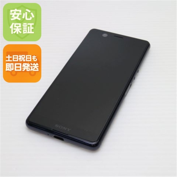 超美品 SIMフリー Xperia Ace ブラック 白ロム 195