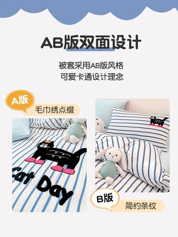 布団カバーシーツ敷パッド布団カバー4 点セット 4 点セット純綿子供用寝具キルトカバー寮ベッドシングル 漫画タオル刺繍ベッド 3