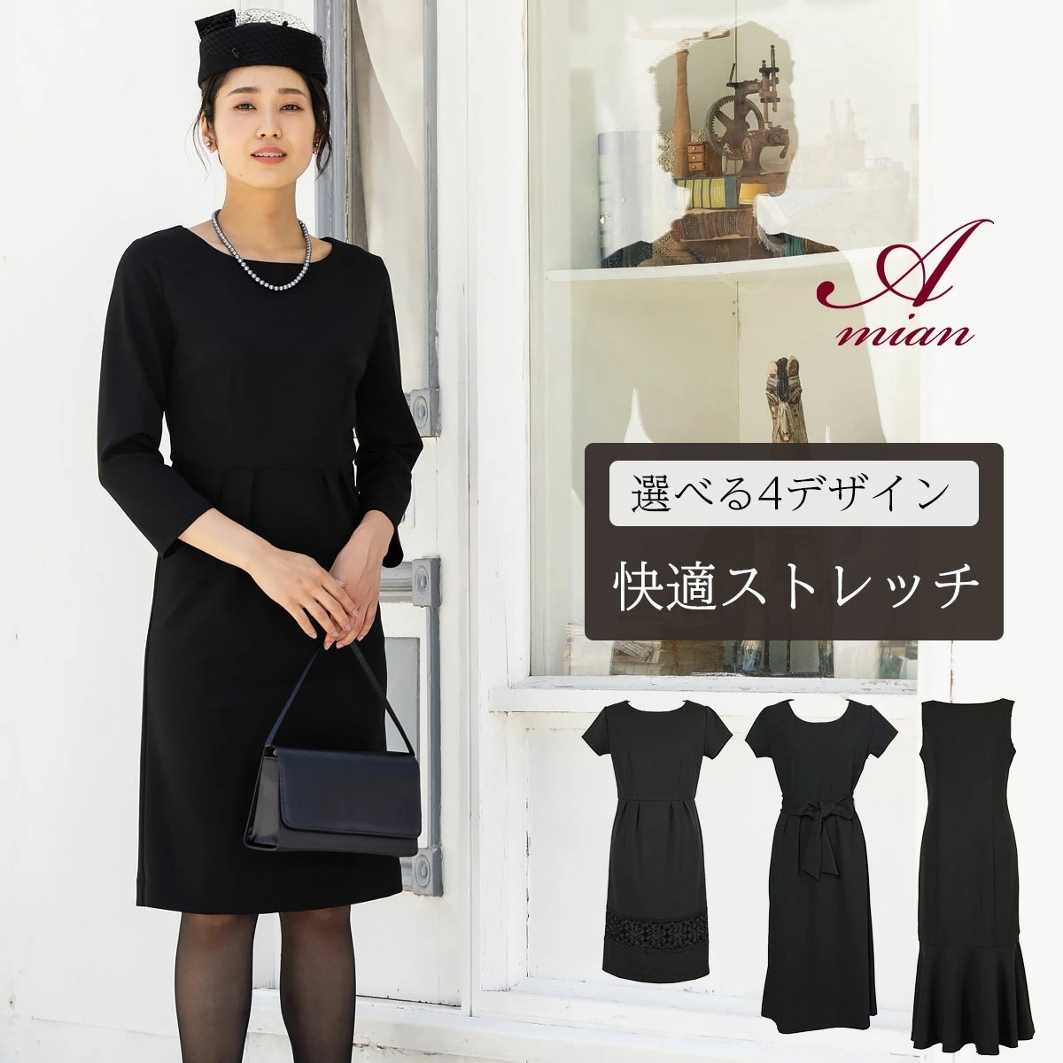 【新品登场快速出荷】喪服 礼服 レディース ブラック フォーマル 葬式 ワンピース セレモニー 洗える ロングワンピース 七分袖 夏用 夏 秋 春 きれいめ 冠婚葬祭 法事 ひざ丈 ドレス 大きいサイ