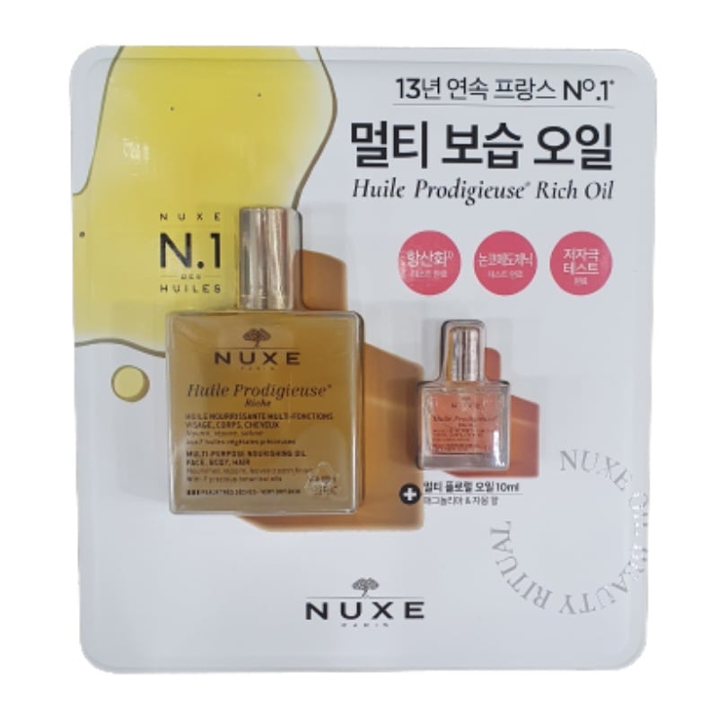 マルチリッチオイル 100ml + 10ml 5,360円