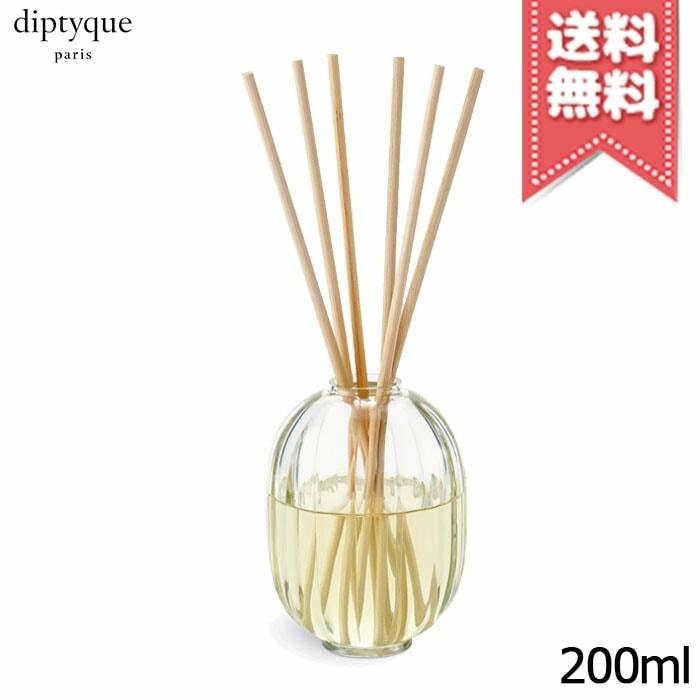 【宅配便送料無料】diptyque ディプティック ホームフレグランス ディフューザー フィギエ 200ml