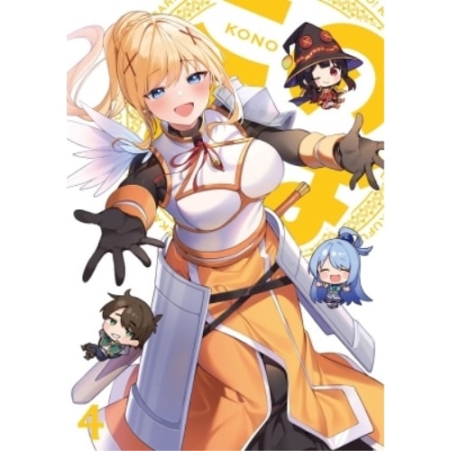 この素晴らしい世界に祝福を!3 第4巻(Blu-ray Disc) ／ この素晴らしい世界に祝福を! (Blu-ray) KAXA-8864 7,748円