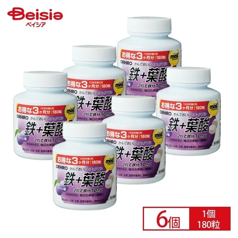 鉄 葉酸 オリヒロ モストチュアブル鉄 葉酸 180粒 × 6個セット 鉄分補給 サプリ 鉄葉酸 鉄分 葉酸 サプリ ビタミンB12 ビタミンB6 ビタミンC プルーンサプリ 鉄分 プルーン プ