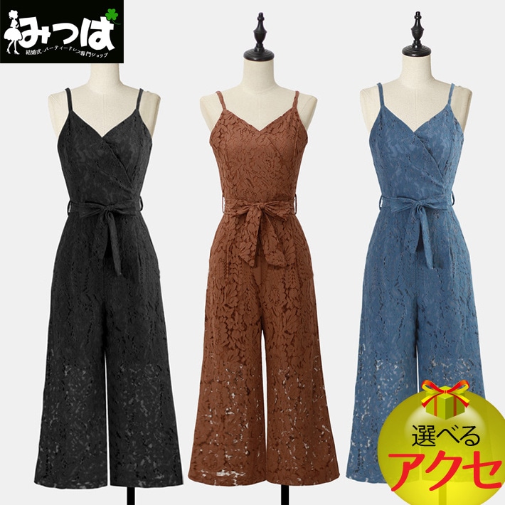 【送料無料国内発送】レースパンツオールインワンドレス パーティドレス ワンピース パーティードレス