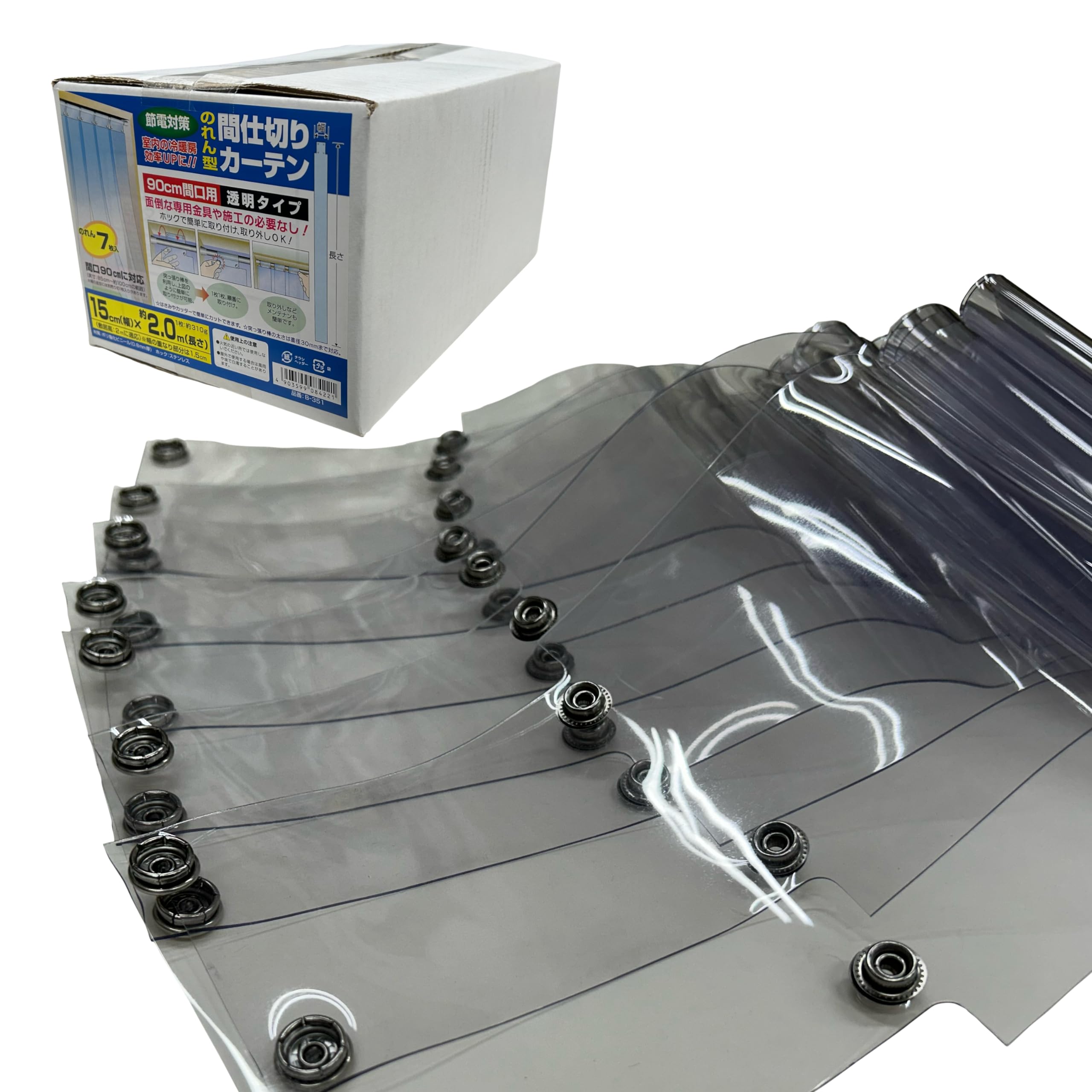 ユタカメイク のれん型間仕切りカーテン 透明タイプ 15X約2m×7枚 B-351 省エネ 間仕切り クリアー 取り付け簡単