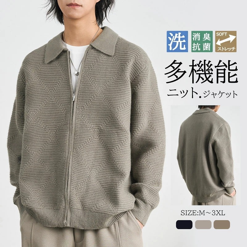 即納あり カーディガン メンズ 春 秋 冬 ニットカーディガン カジュアル 無地 ゆったり カジュアルビジネス オシャレ ビジネス カーディガン 無地 ボタン シンプル シュール 春 秋 秋冬服