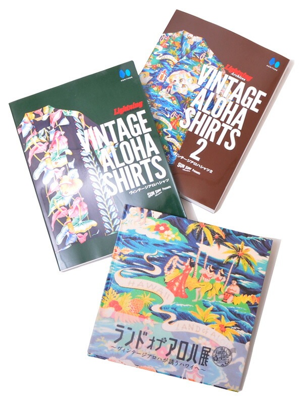 SUN SURF サンサーフ アロハシャツ Lightning Archives ヴィンテージアロハ アロハ SS02732 SS02801 SS02802 SS01880 11,319円