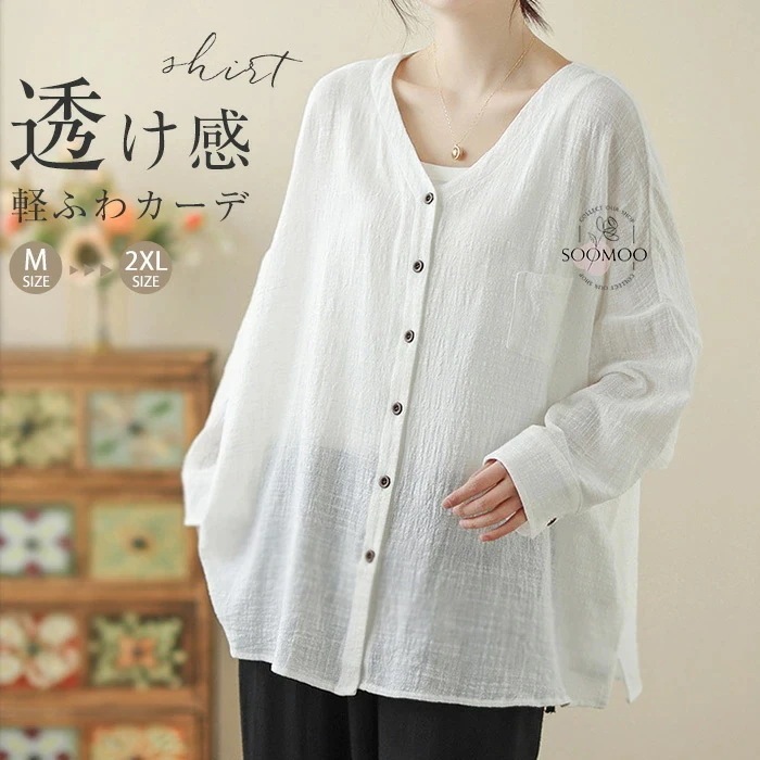 【20点セット】【送料無料】カーディガン レディース 春夏 長袖 アウター 前ボタン 綿麻風 羽織り ｖネック ショート丈 カーデ ライトアウター ブラウス 無地 薄手 トップス シンプル カジュアル