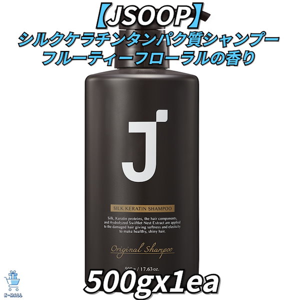 jsoop シャンプー 販売 成分