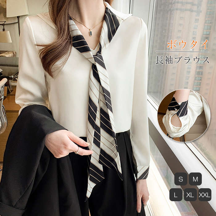 【20点セット】【送料無料】ブラウス レディース 長袖ブラウス 春秋 オフィスブラウス プリントリボンネック オシャレブラウス 白トップス 韓国風 大人 上品 通勤OL ゆったりシャツ 40代 送料無