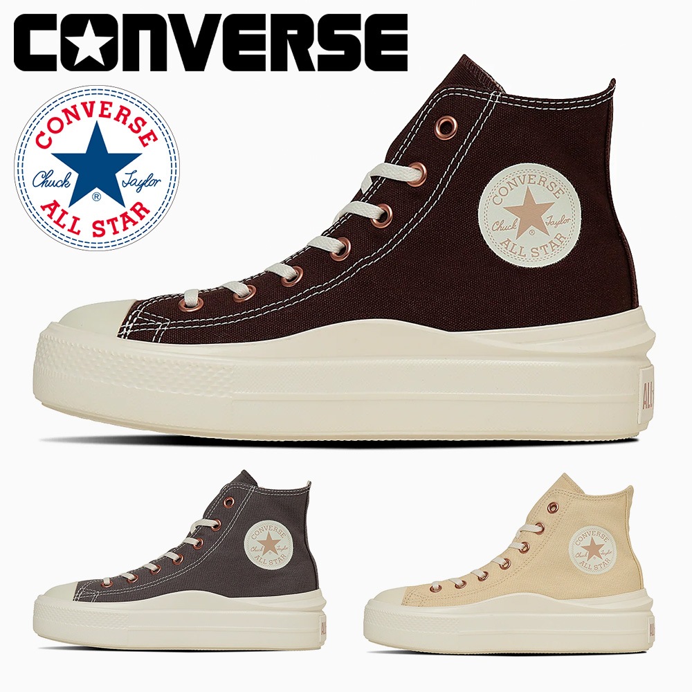 コンバース スニーカー レディース オールスター ライト PLTS II Z HI 31315980 31315981 31315982 converse ALL STAR LIGHT PLTS II