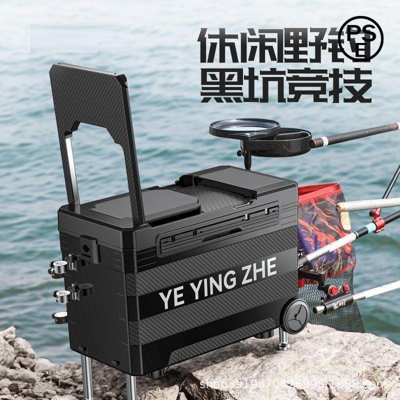 釣り用クーラーボックス 32L 多機能 防水 キャスター付き 座れる頑丈ボディ 水栓付き 収納たっぷり 漁具装備に最適 脚高さ調整OK ブラック