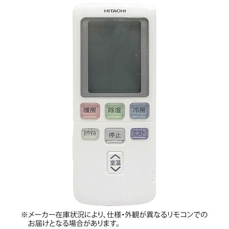 日立　HITACHI　純正エアコン用リモコン　RAR-5C4