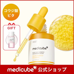 Qoo10] メディキューブ 【GIFT付】 レチノールNMNブーステ