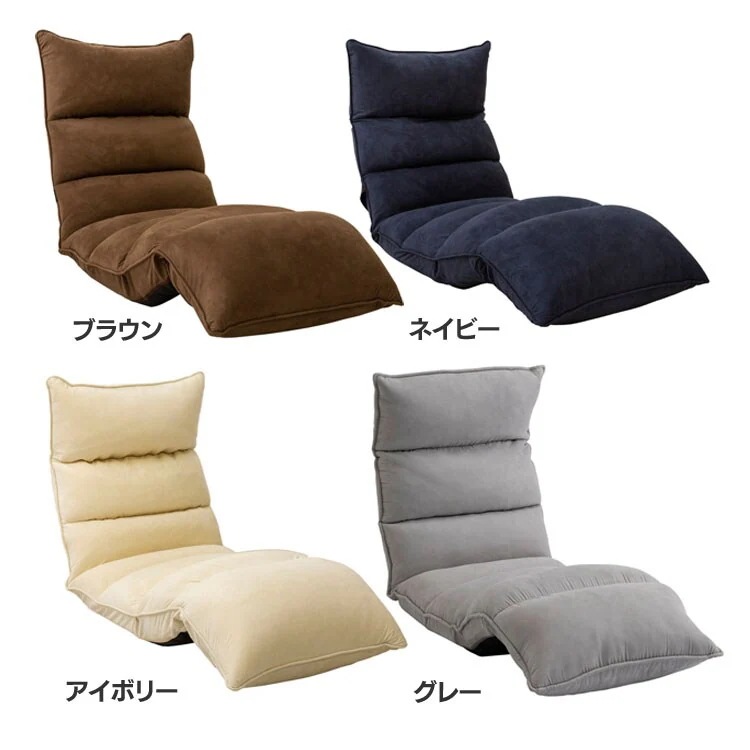 【899143664で販売】イス チェア 座椅子 フロアチェア NFC-02 (D)